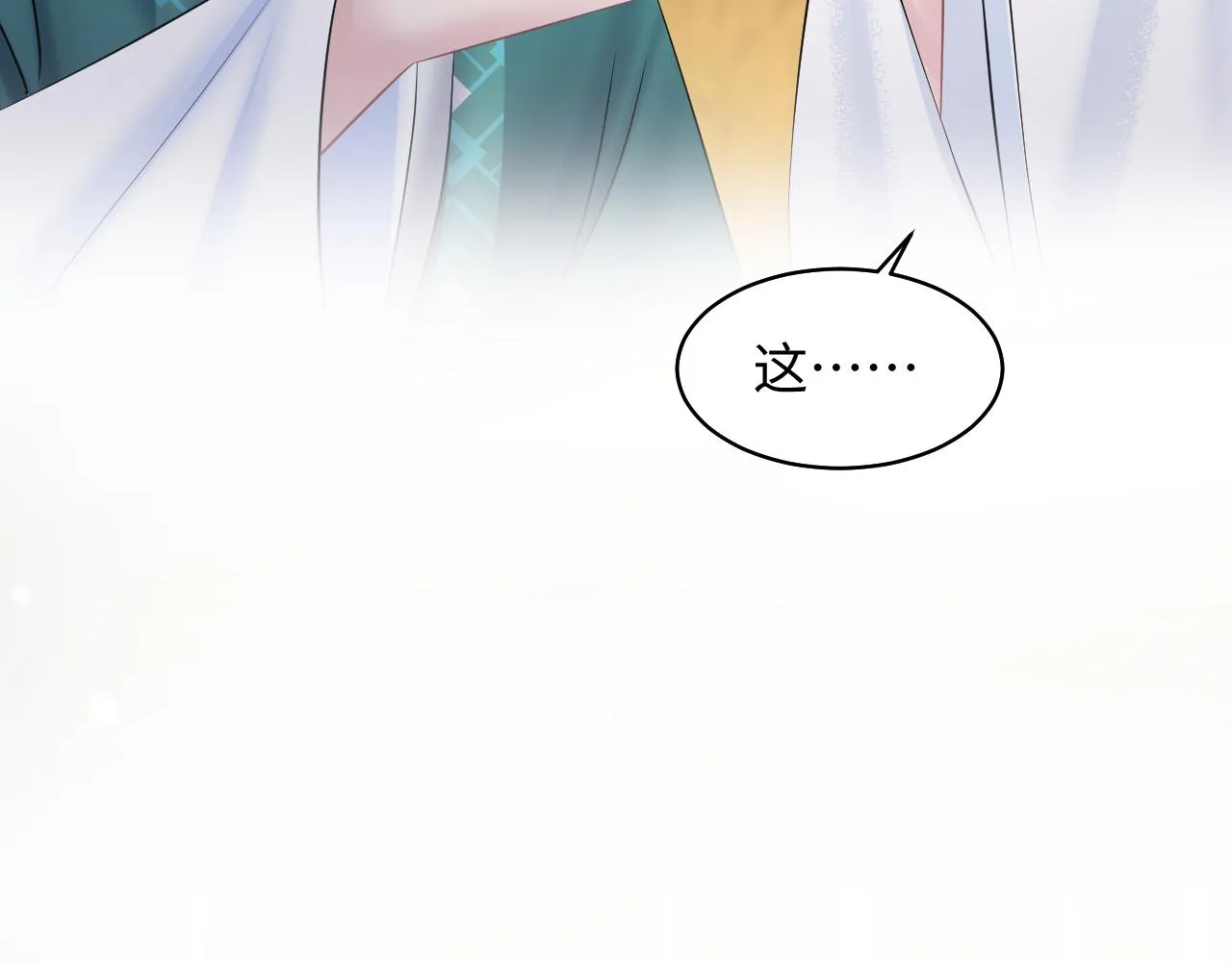 第109话为你梳头 第82页