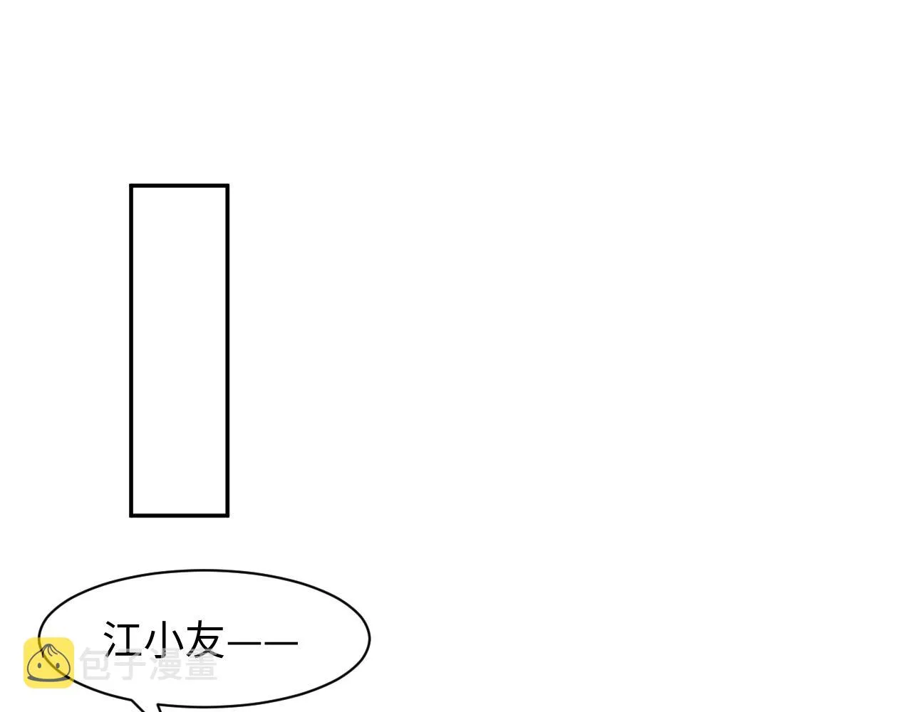 第109话为你梳头 第84页