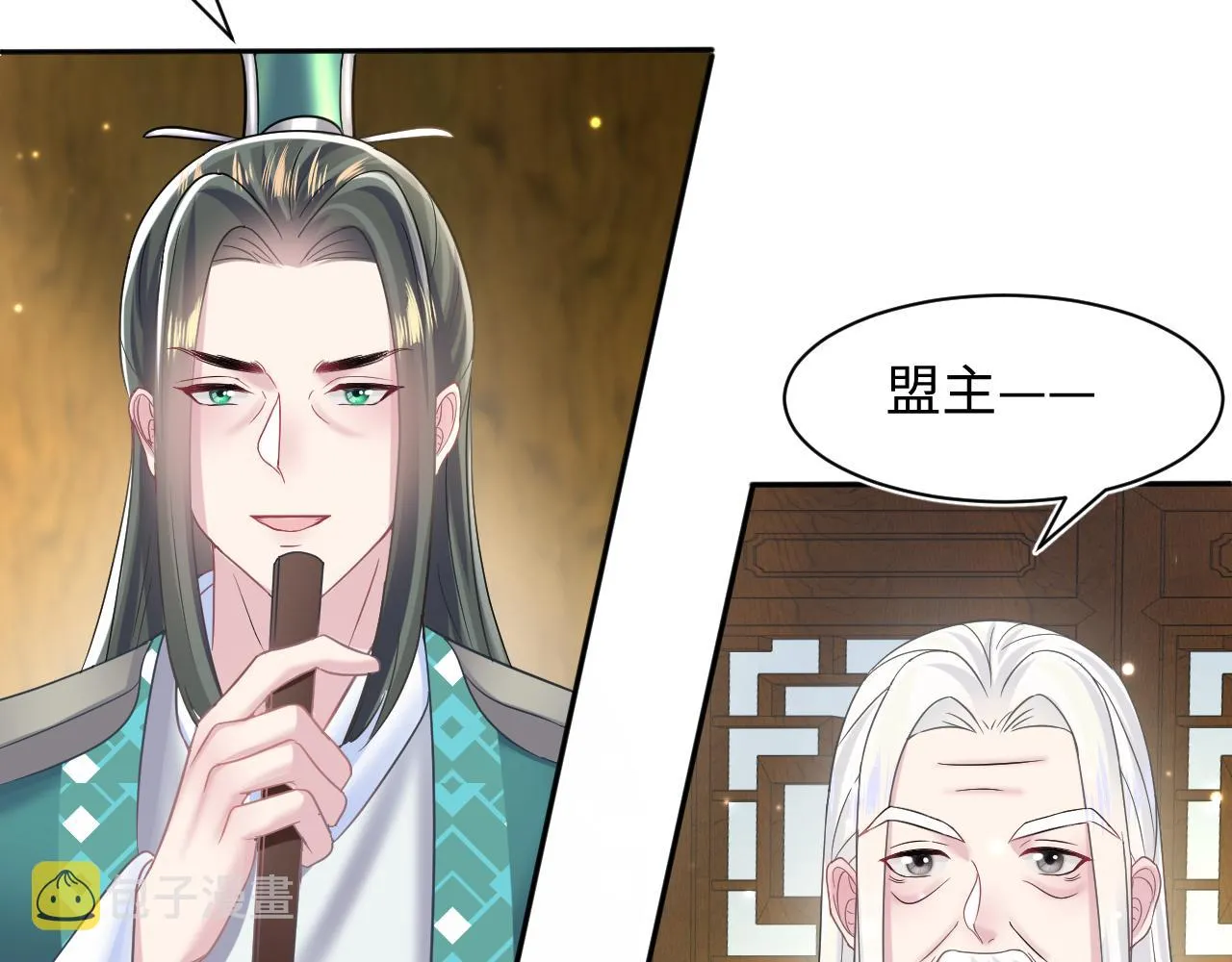 第109话为你梳头 第85页