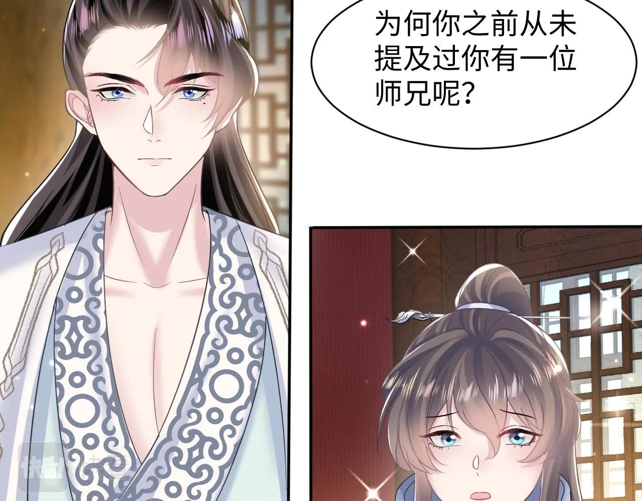 第109话为你梳头 第87页