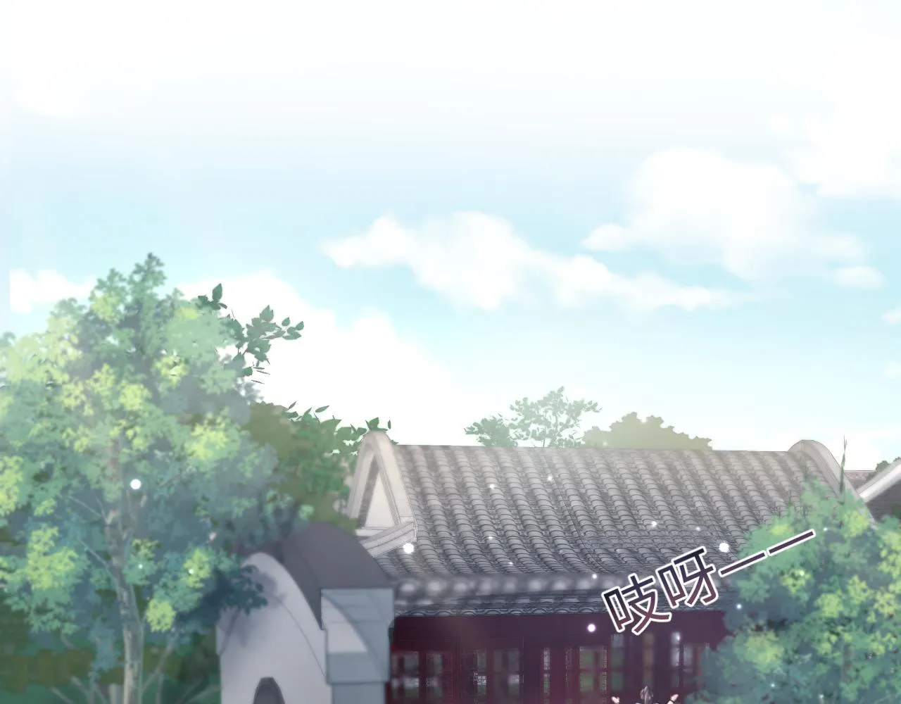 第107话背刺盟主？ 第5页