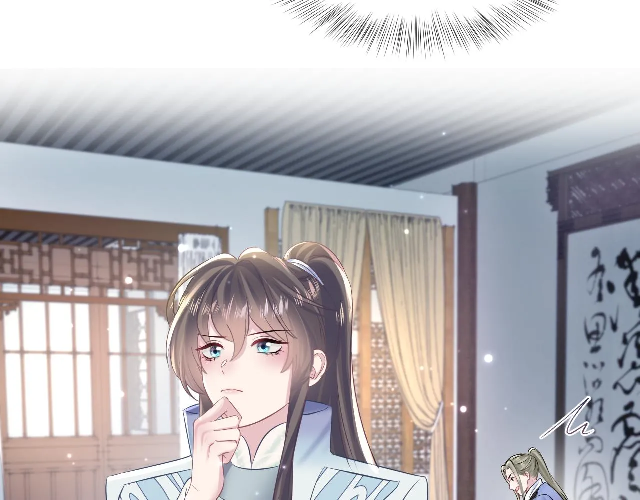 第107话背刺盟主？ 第23页