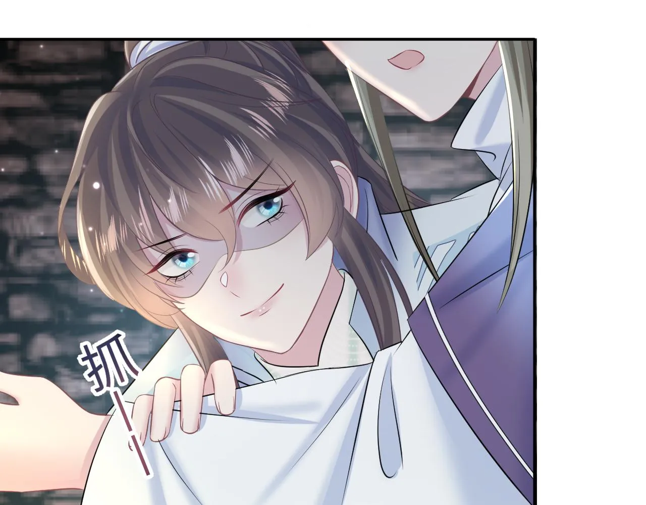 第107话背刺盟主？ 第41页