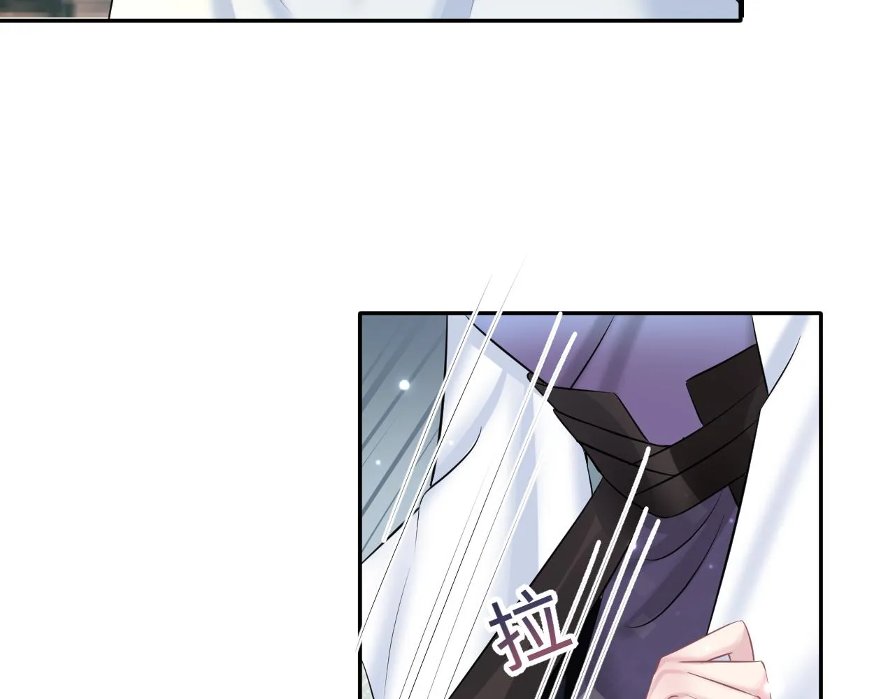 第107话背刺盟主？ 第42页