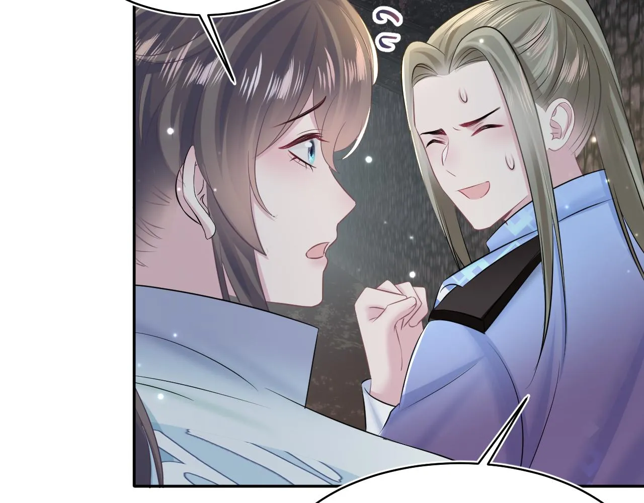 第107话背刺盟主？ 第46页
