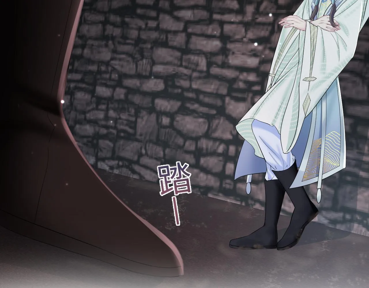 第107话背刺盟主？ 第53页