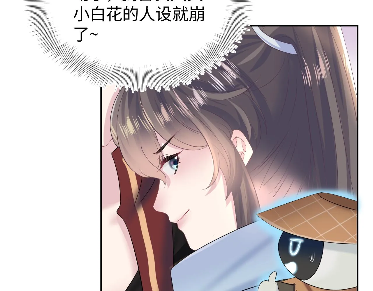 第107话背刺盟主？ 第58页
