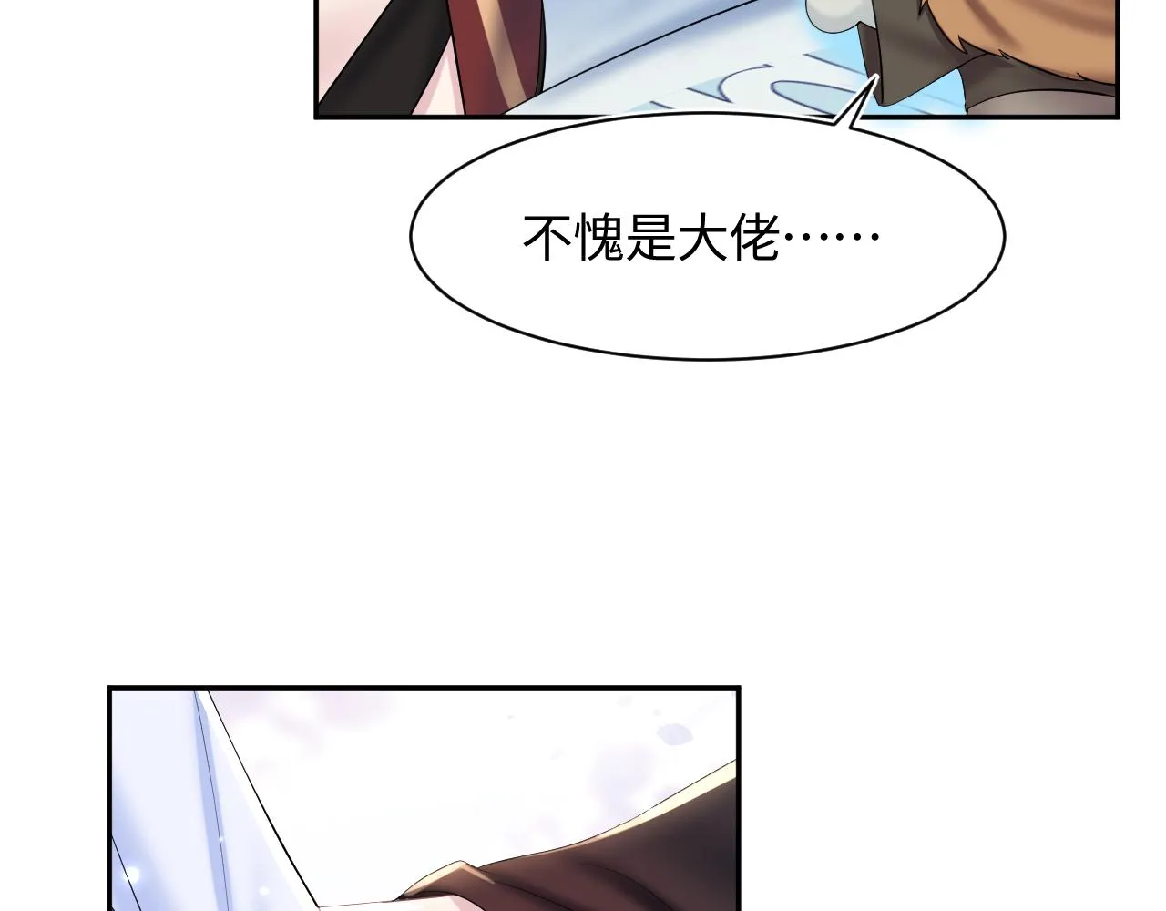 第107话背刺盟主？ 第59页