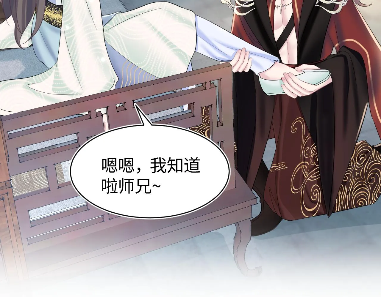 第107话背刺盟主？ 第62页