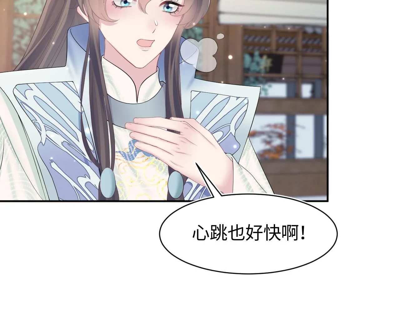 第107话背刺盟主？ 第66页