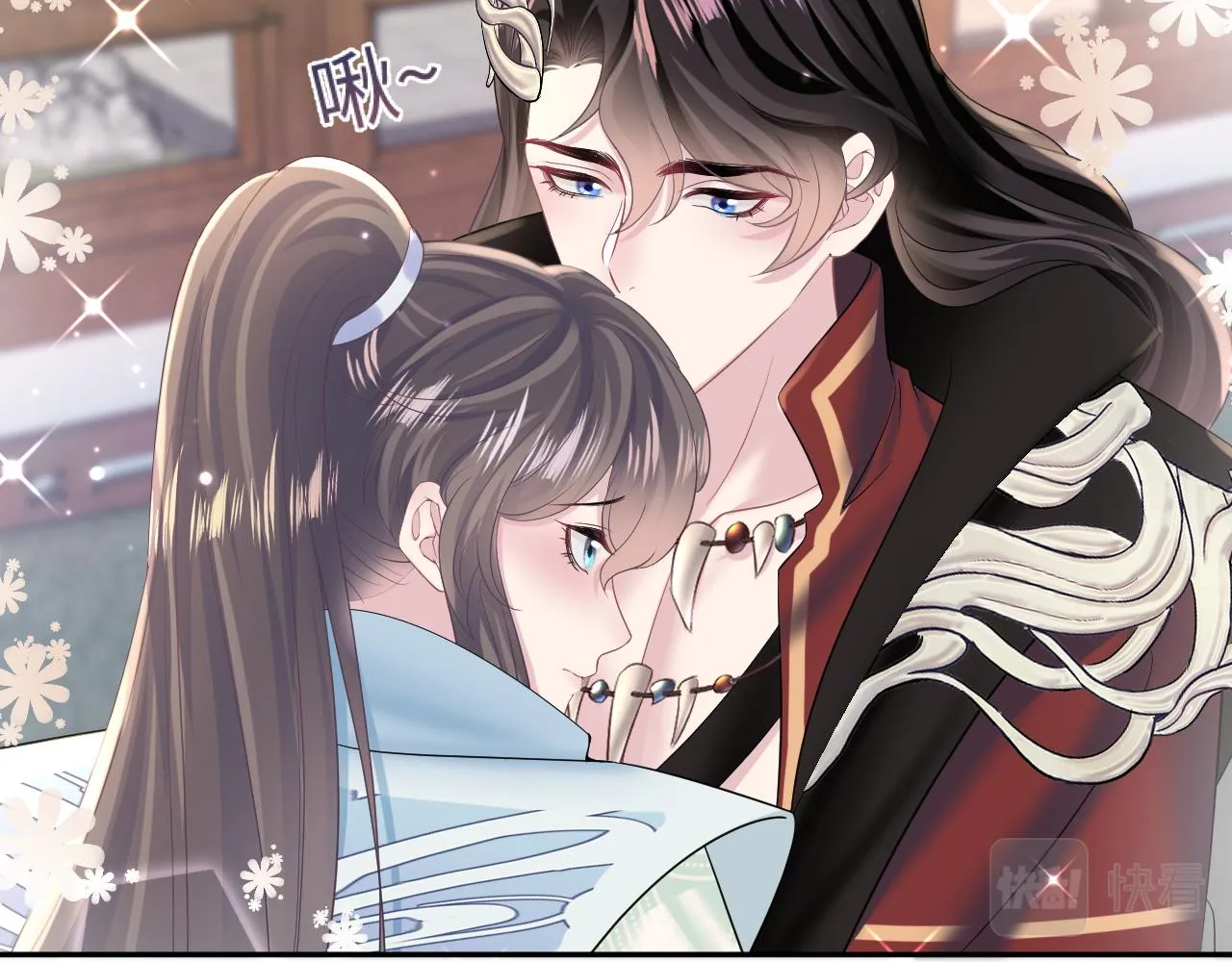 第107话背刺盟主？ 第76页
