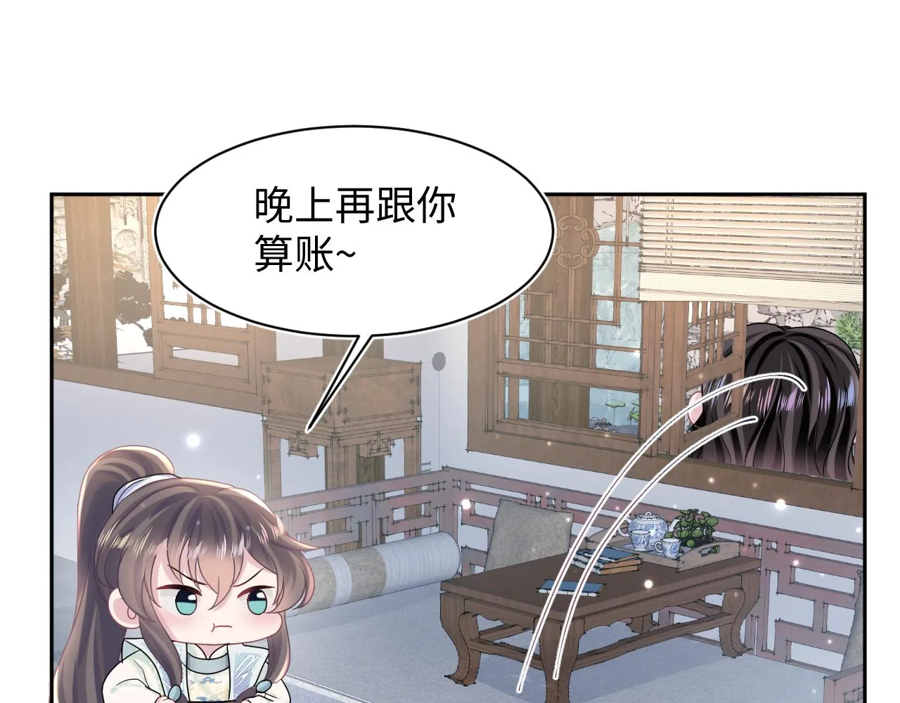 第107话背刺盟主？ 第78页