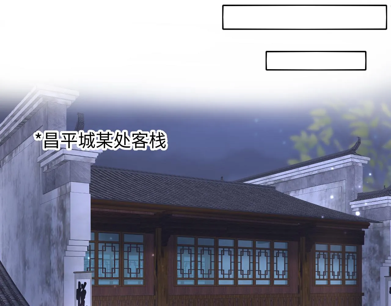 第108话江恩 第17页