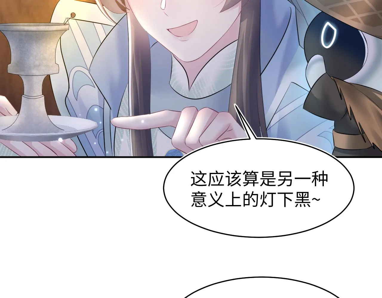 第108话江恩 第22页