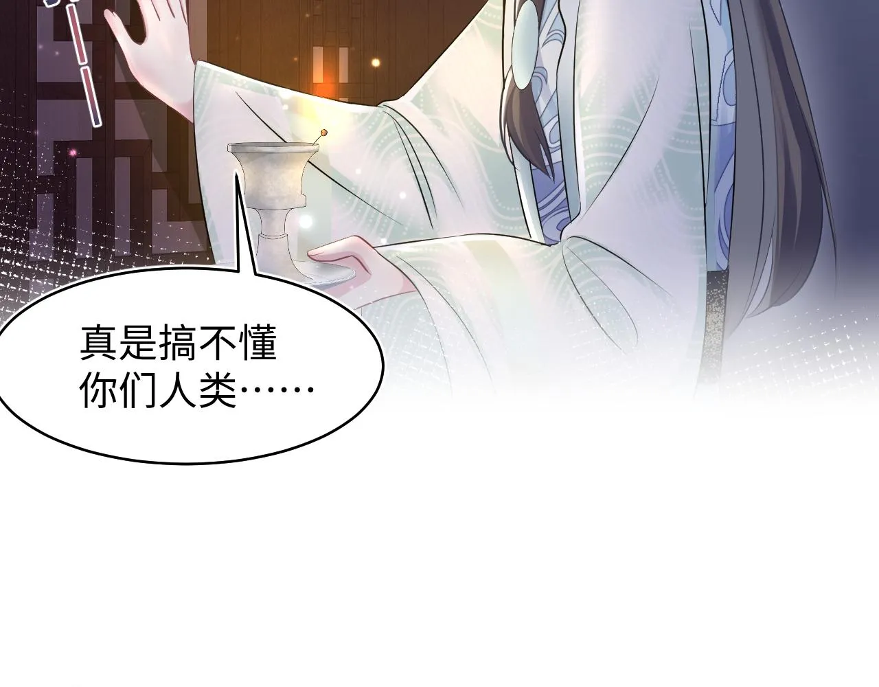 第108话江恩 第24页