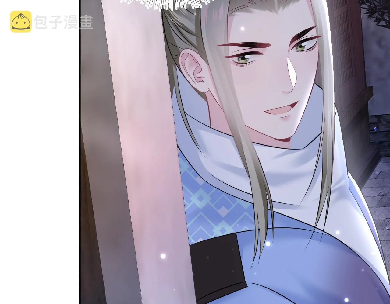 第108话江恩 第31页