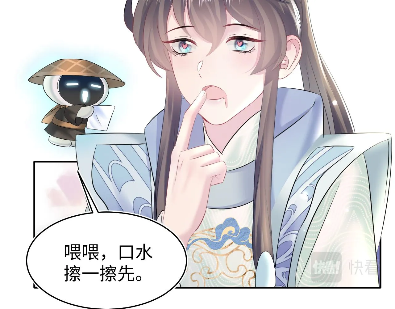 第108话江恩 第35页