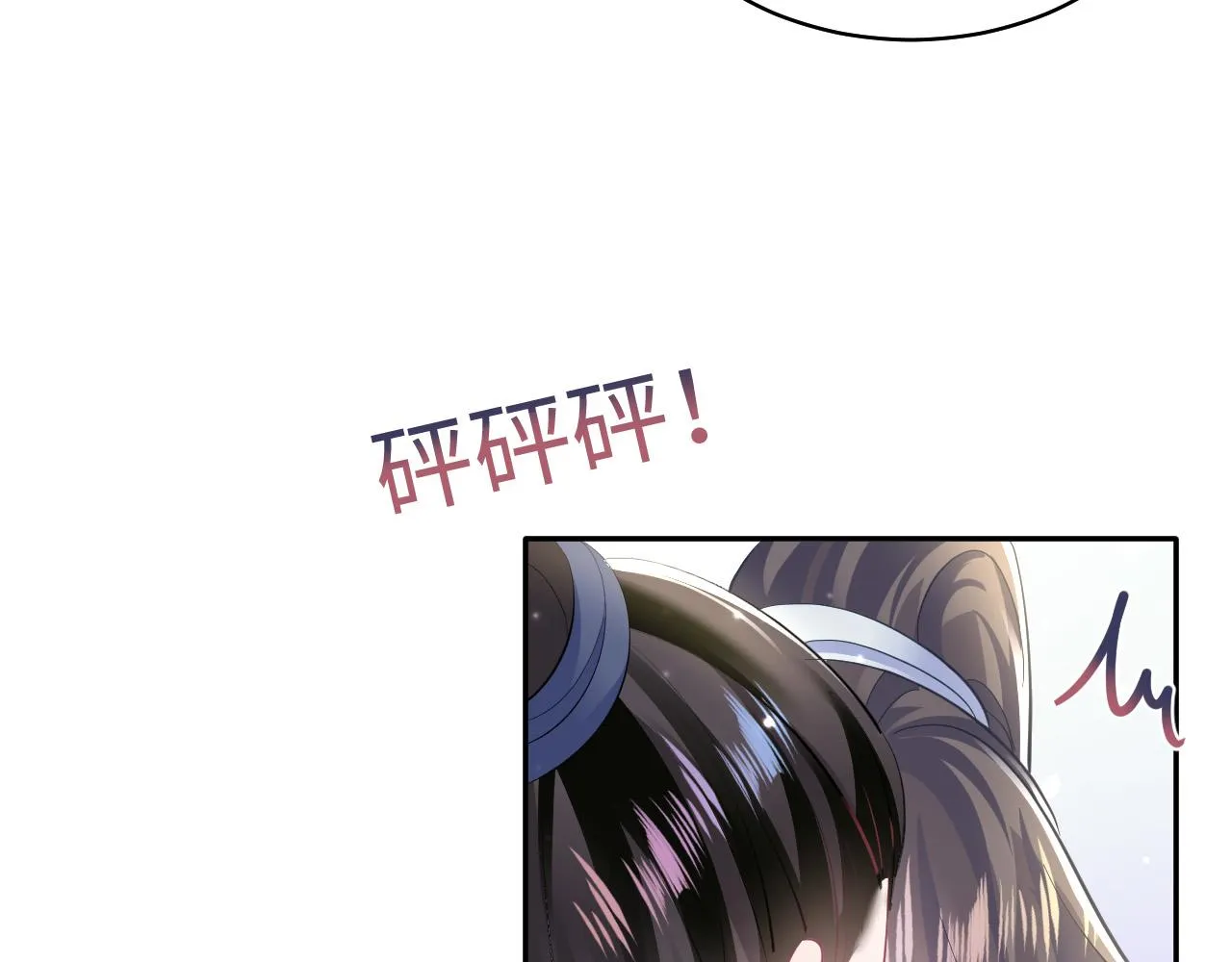 第108话江恩 第55页