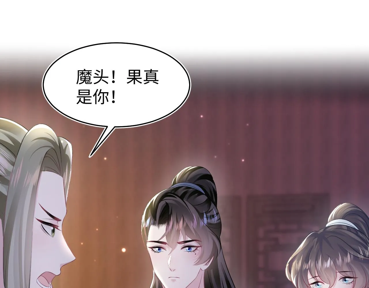 第108话江恩 第67页
