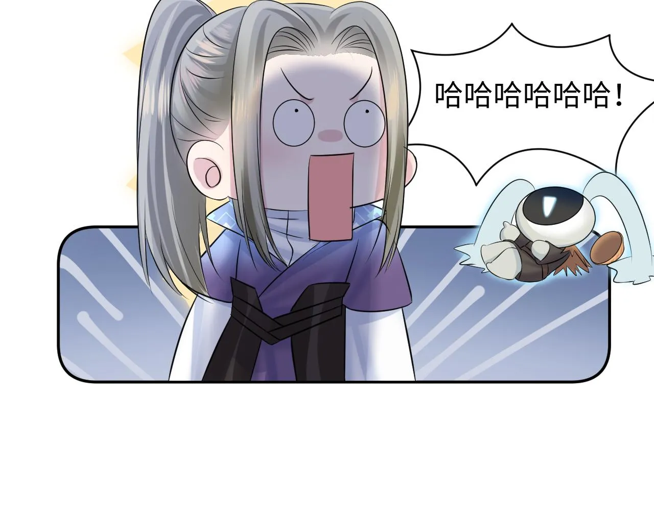 第108话江恩 第88页