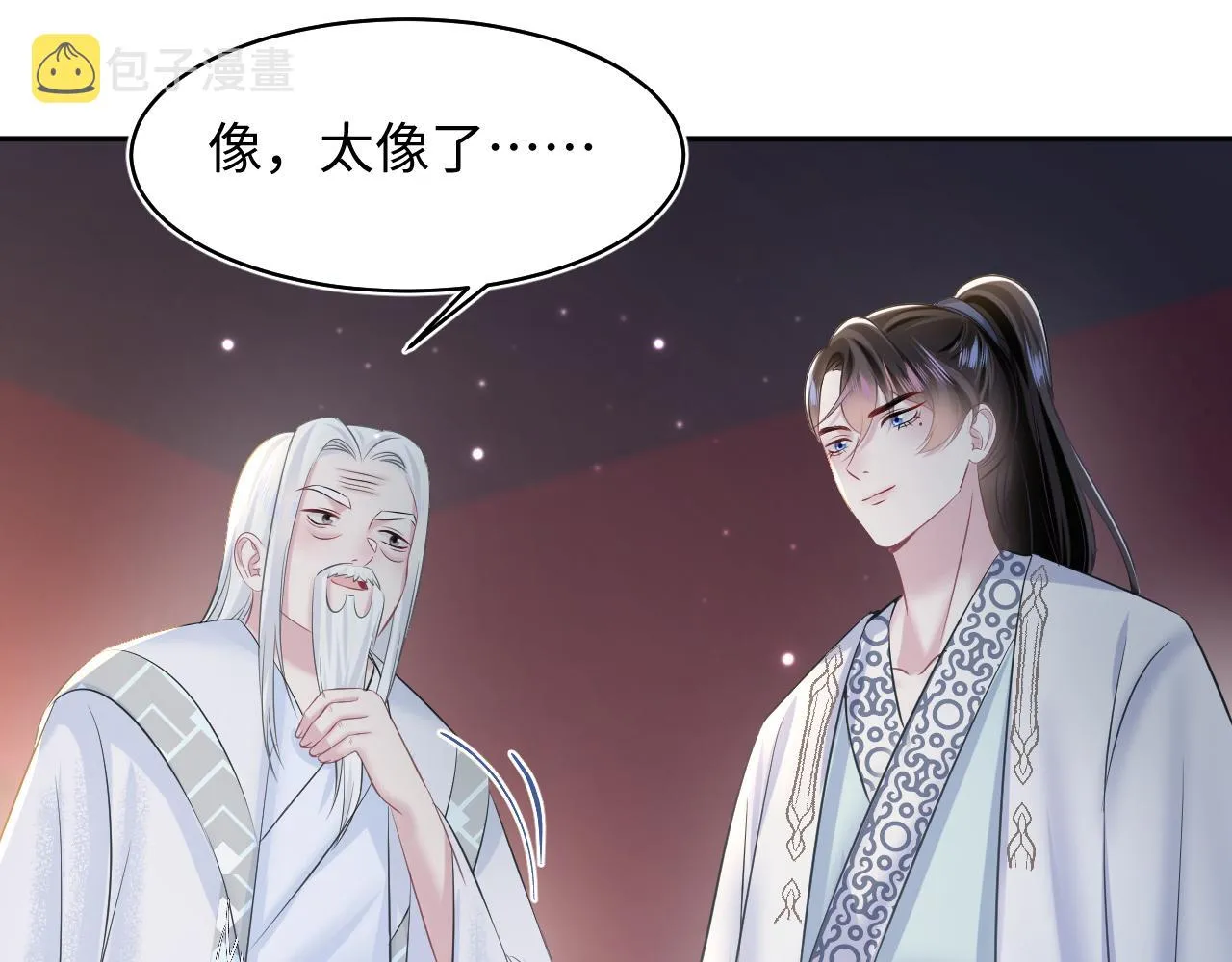 第108话江恩 第89页