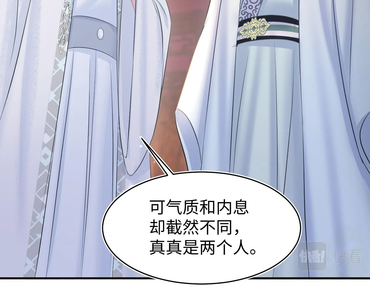 第108话江恩 第90页