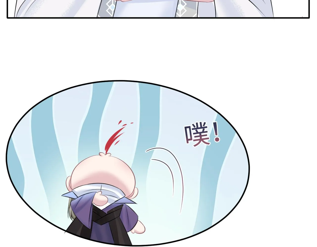 第108话江恩 第99页
