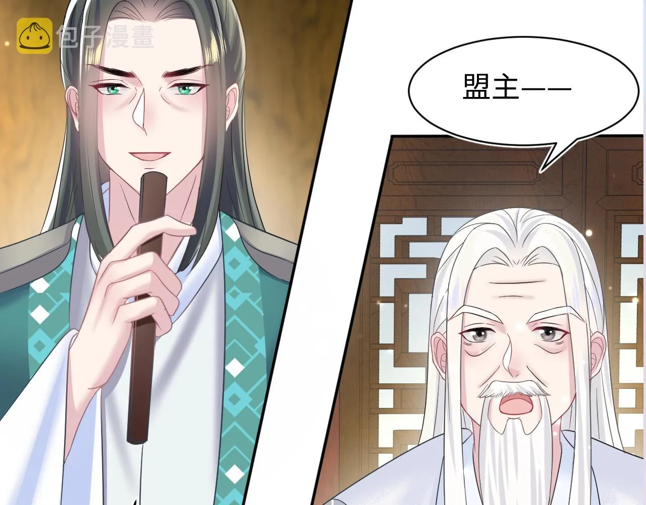 第108话江恩 第102页