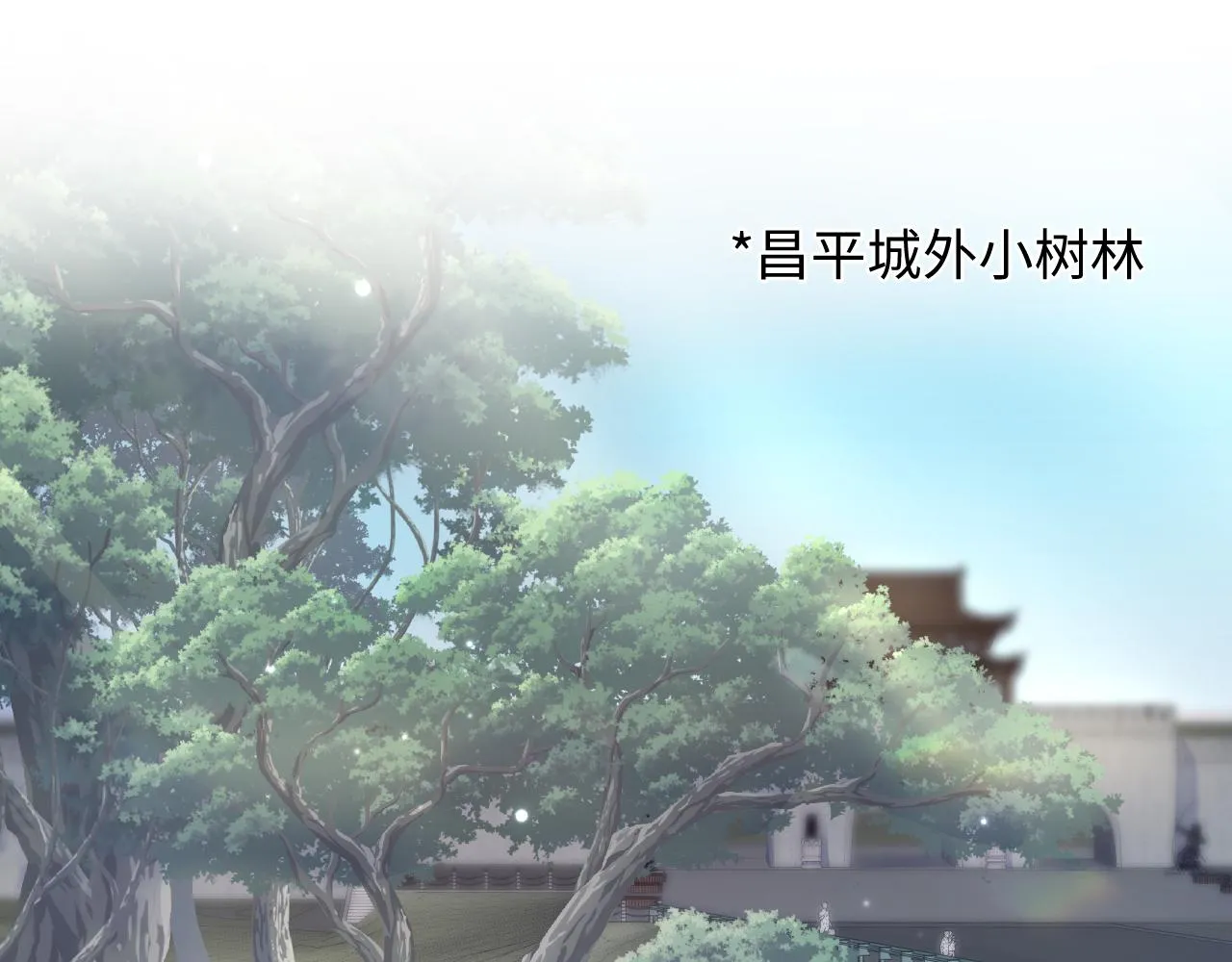 第106话公然“打情骂俏” 第5页