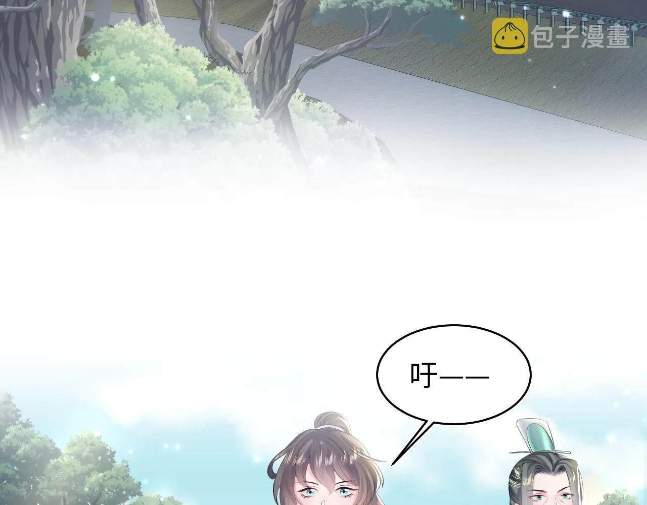 第106话公然“打情骂俏” 第6页