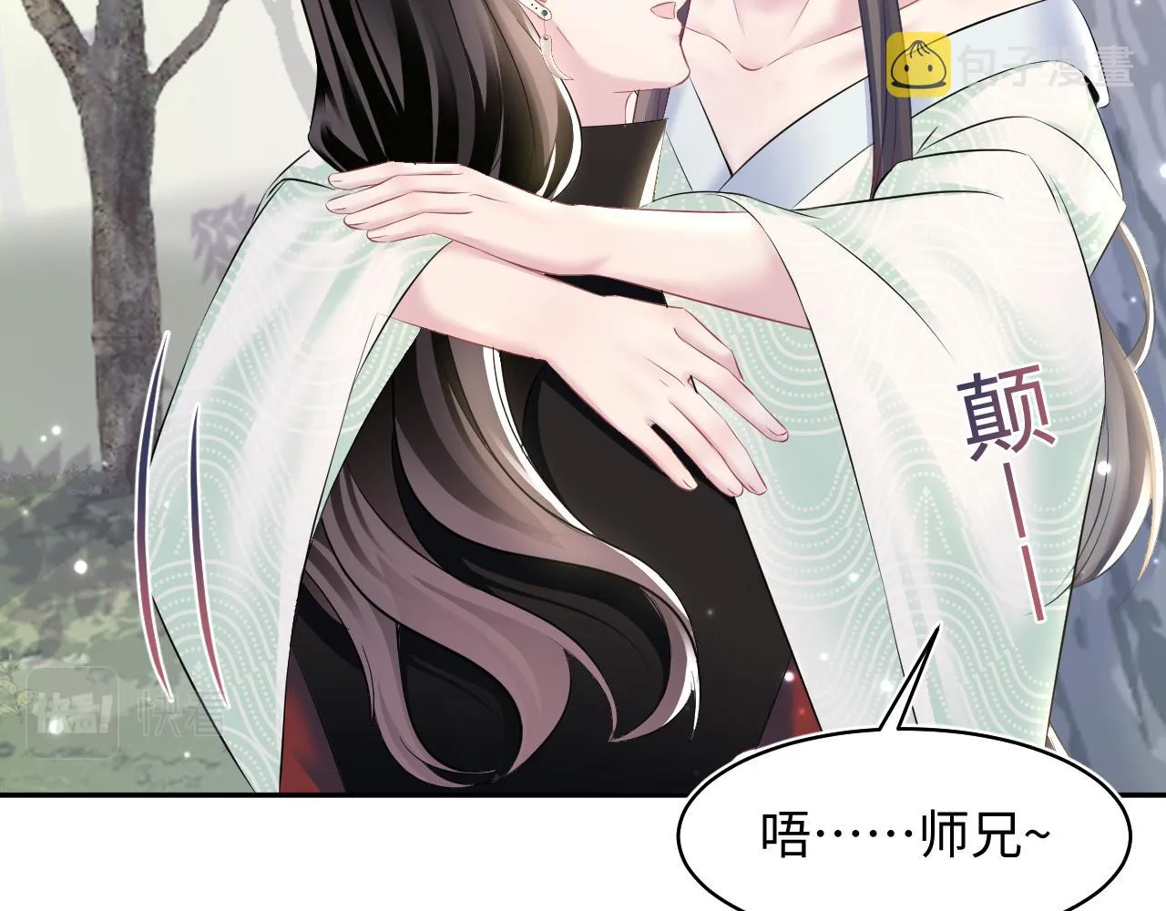 第106话公然“打情骂俏” 第54页