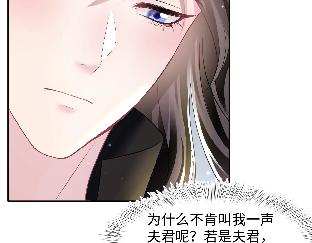 第106话公然“打情骂俏” 第56页