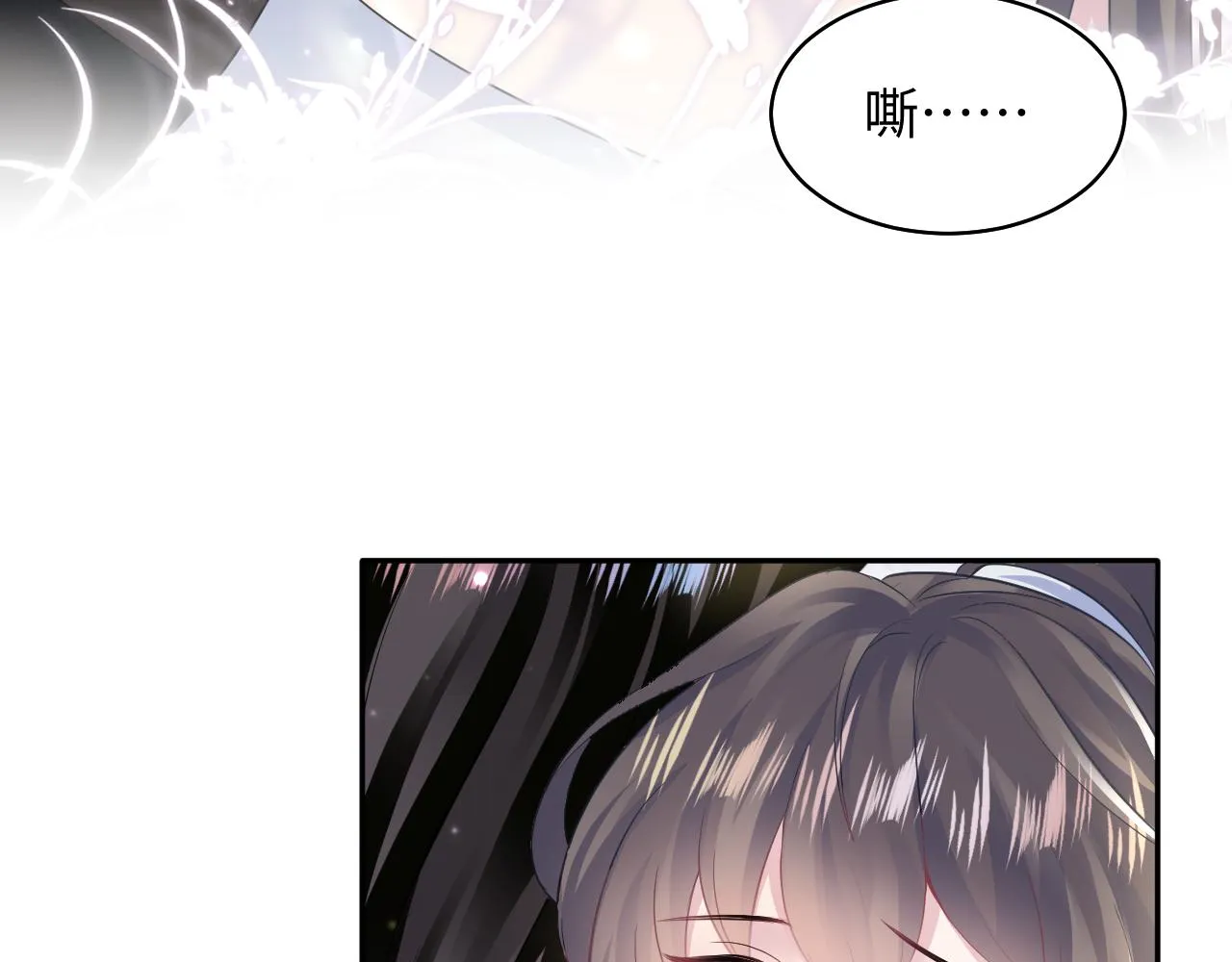 第106话公然“打情骂俏” 第59页