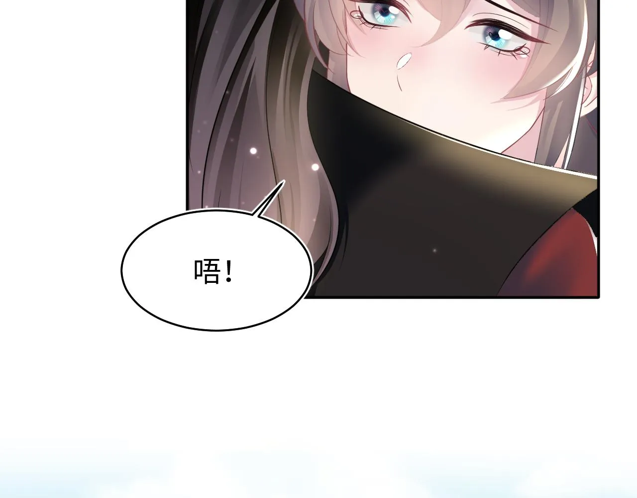 第106话公然“打情骂俏” 第60页