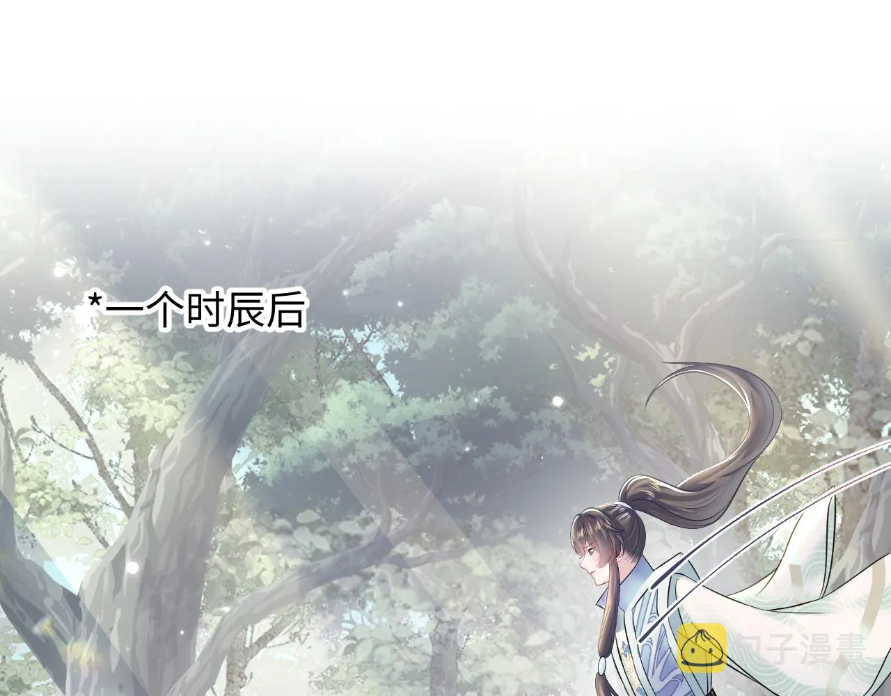第106话公然“打情骂俏” 第63页