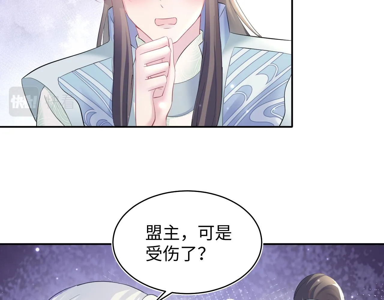 第106话公然“打情骂俏” 第67页