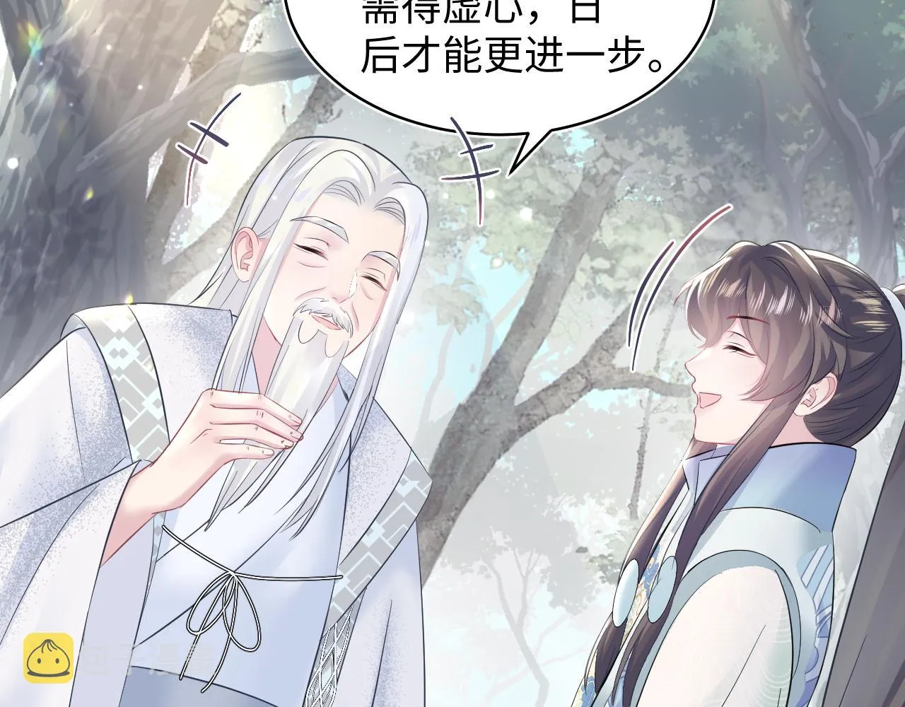 第106话公然“打情骂俏” 第71页