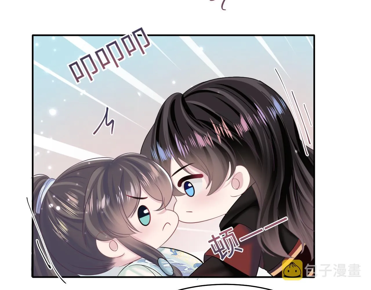 第105话教主的使坏 第17页