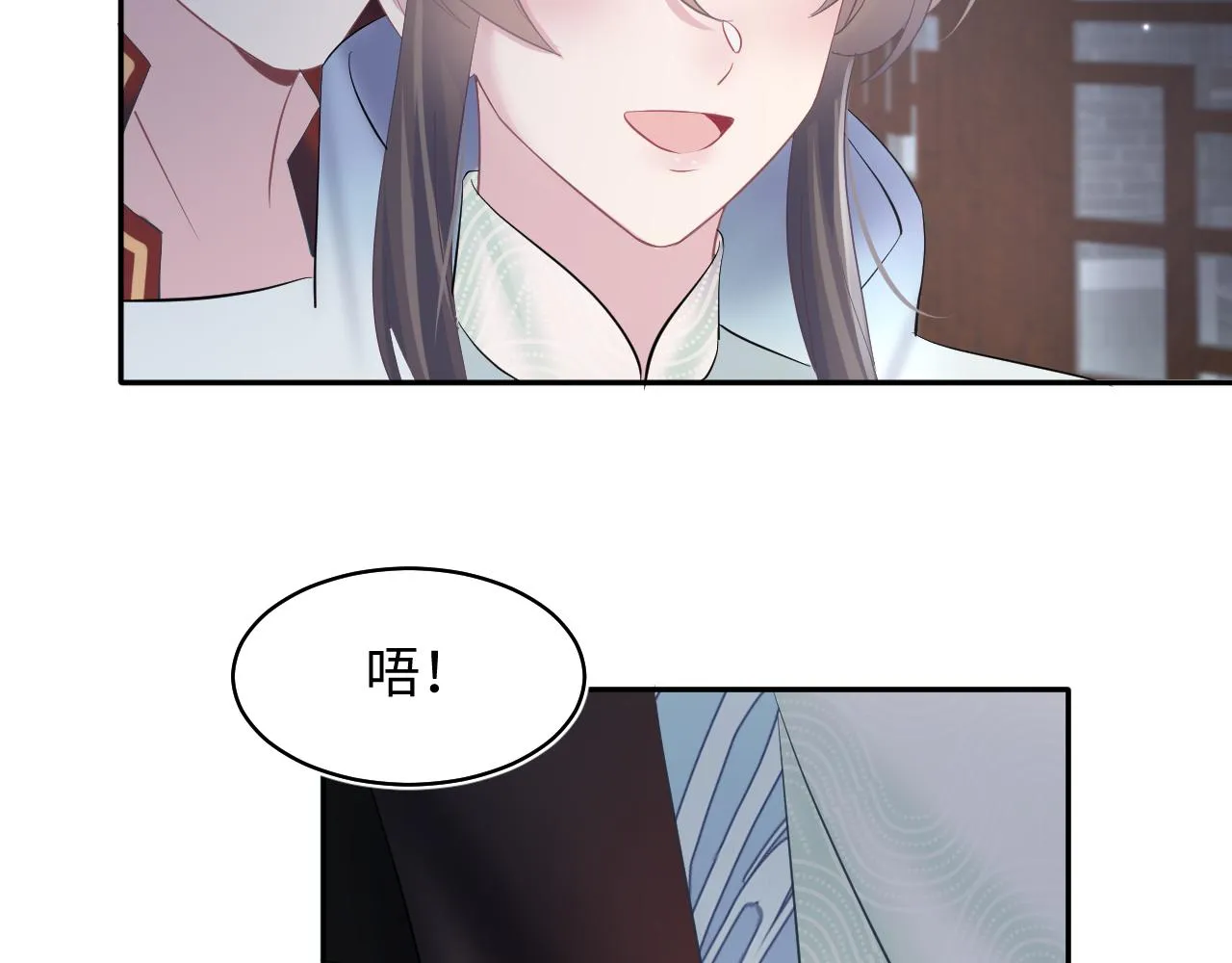 第105话教主的使坏 第27页