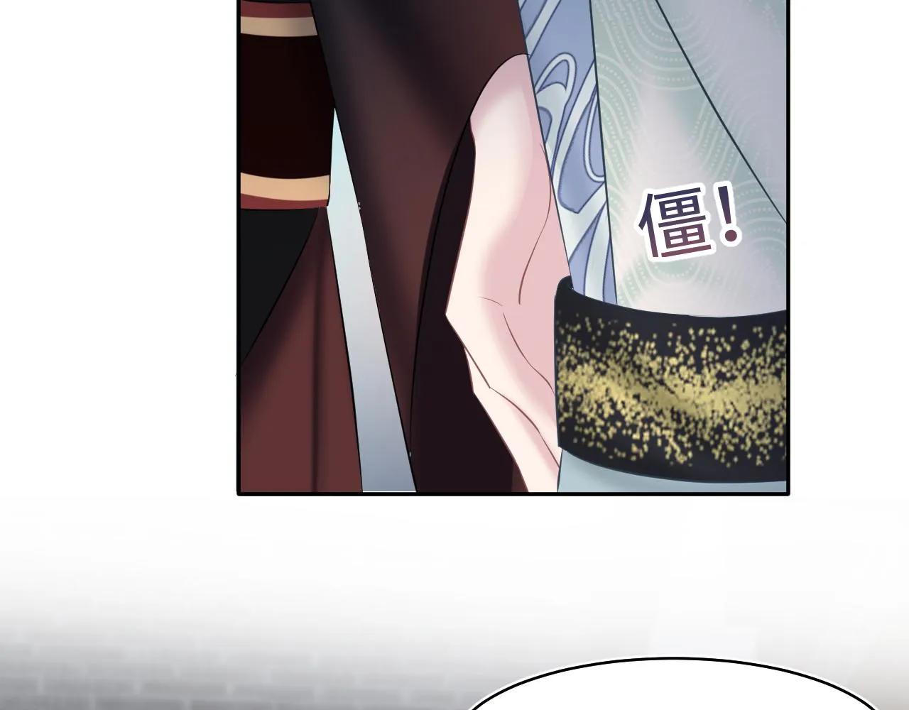 第105话教主的使坏 第28页