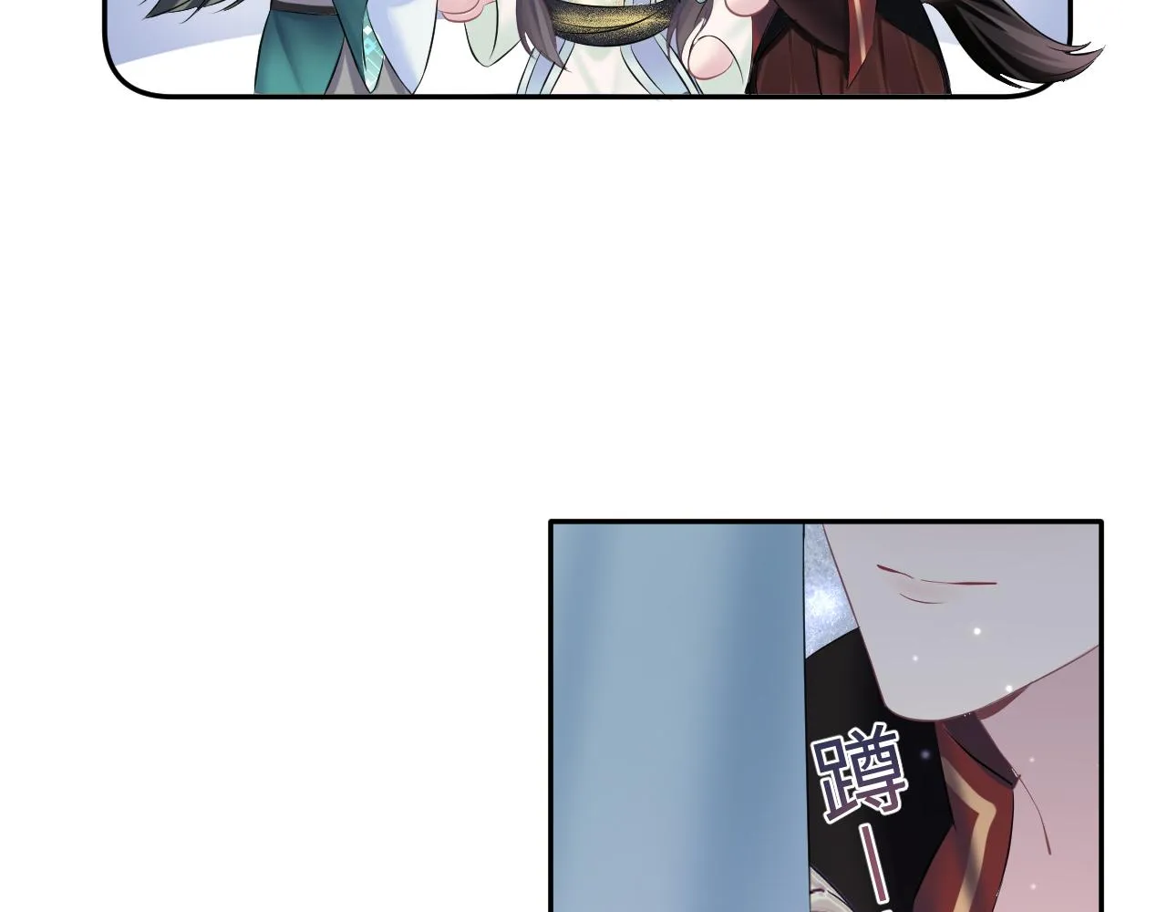 第105话教主的使坏 第39页