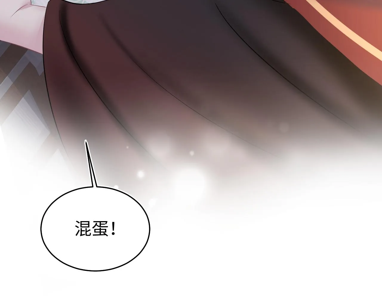 第105话教主的使坏 第52页