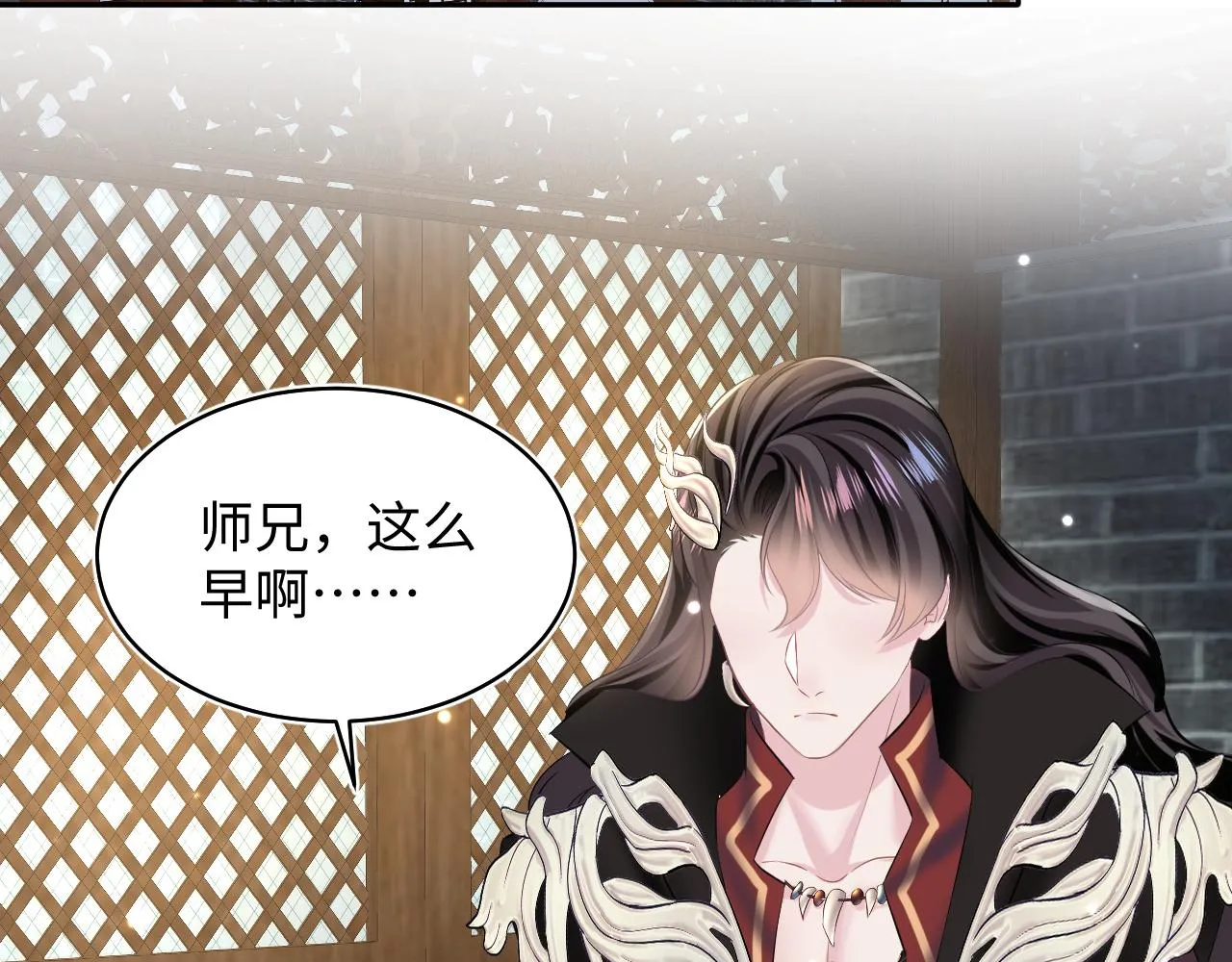 第105话教主的使坏 第59页