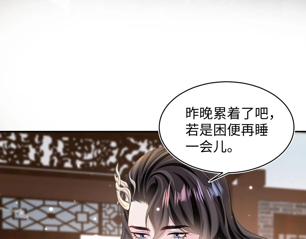 第105话教主的使坏 第61页
