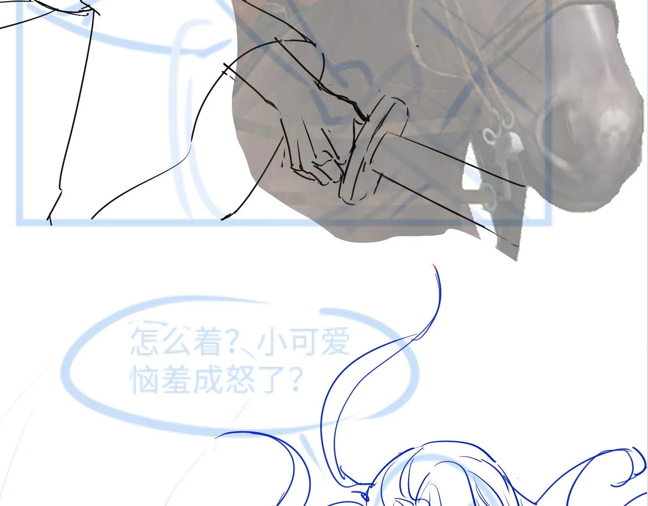 第105话教主的使坏 第86页