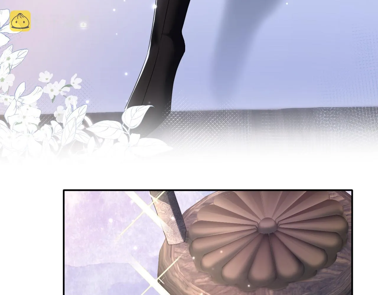 第104话教主的投喂 第8页