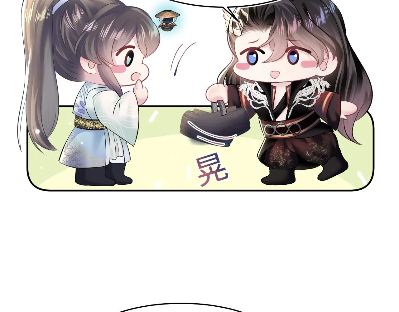 第104话教主的投喂 第10页