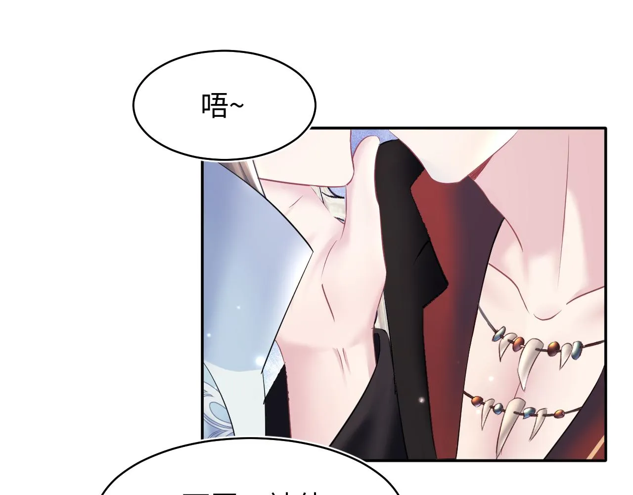 第104话教主的投喂 第16页
