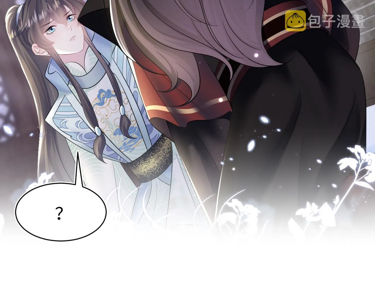 第104话教主的投喂 第27页