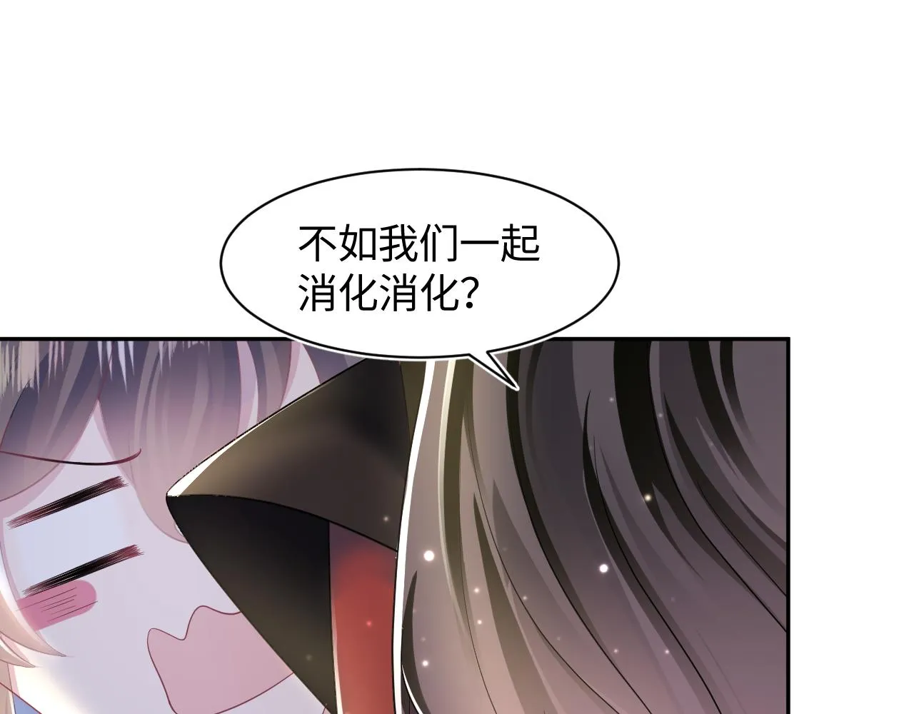 第104话教主的投喂 第28页
